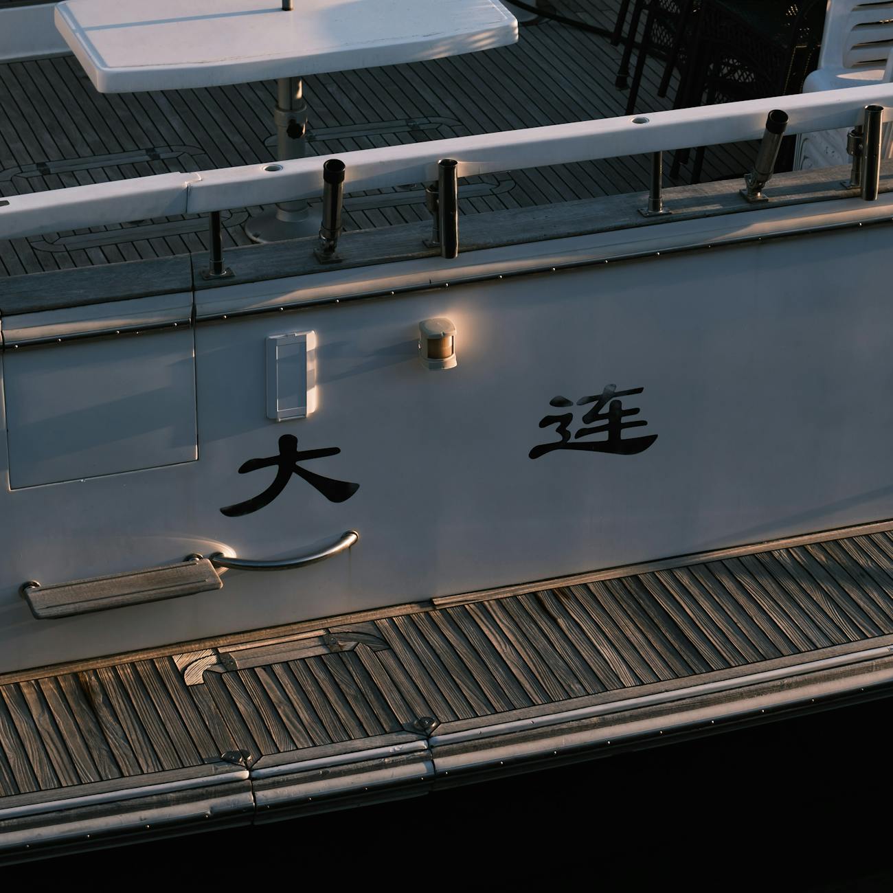 Marina Facility Management