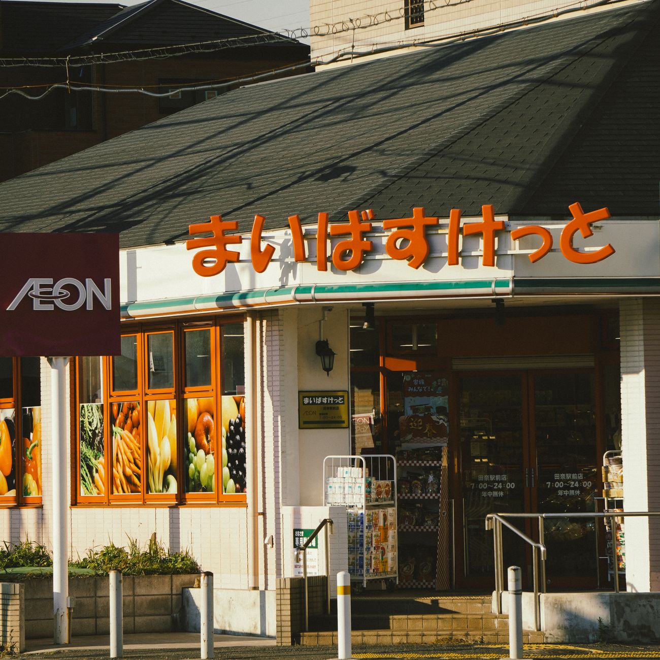 Retail Business Fundamentals